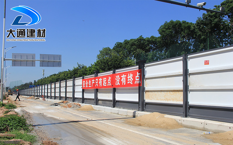 深圳市建筑圍擋廠家，深圳大通建材圍擋生產制造廠家
