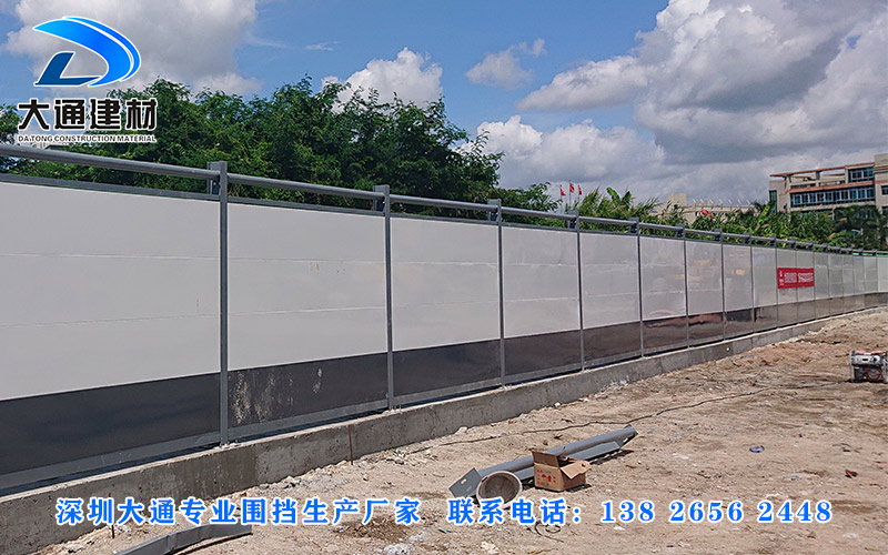 深圳大通建材有限公司，圍擋生產(chǎn)廠家