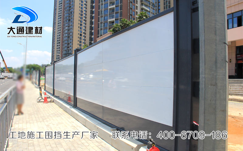 圍擋廠家，深圳大通建材有限公司