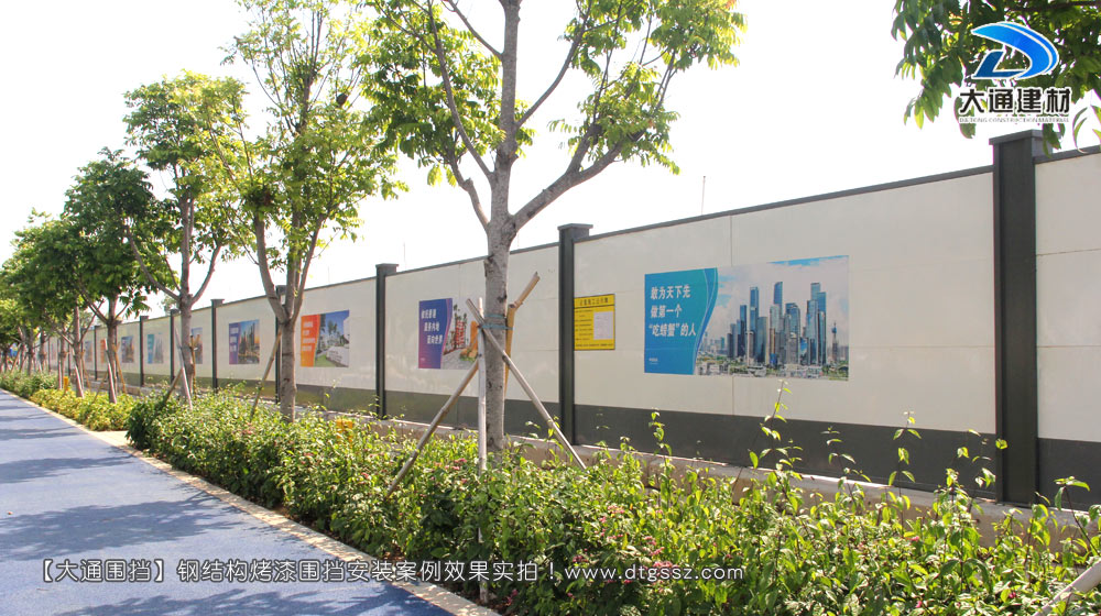 工程圍擋，建筑工程施工圍擋，建筑工程圍擋，工程施工圍擋，大通圍擋廠家