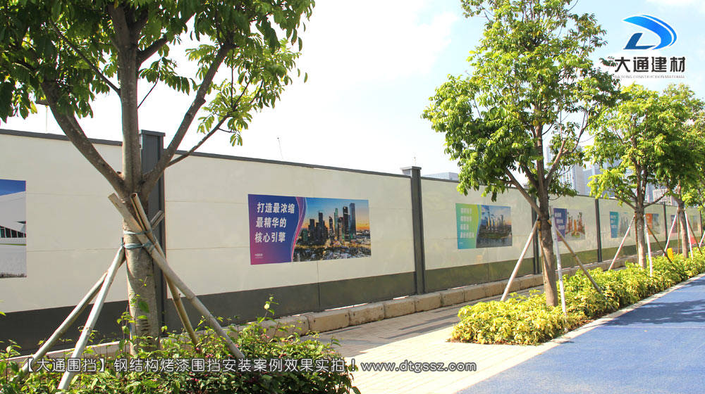 工程圍擋，建筑工程施工圍擋，建筑工程圍擋，工程施工圍擋，大通圍擋廠家