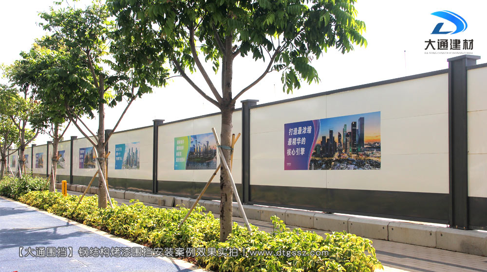 工程圍擋，建筑工程施工圍擋，建筑工程圍擋，工程施工圍擋，大通圍擋廠家