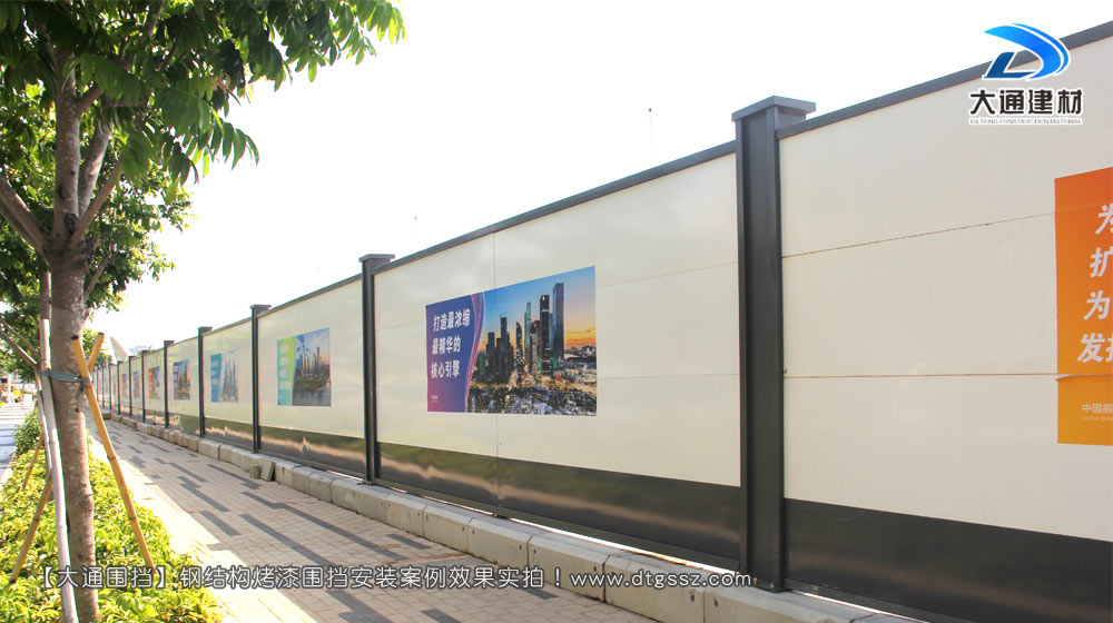 工程圍擋，建筑工程施工圍擋，建筑工程圍擋，工程施工圍擋，大通圍擋廠家
